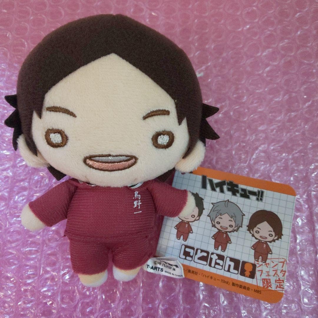 ハイキュー ジャンフェス にとたん 思い出 ぬいぐるみ 東峰旭 東峰 マスコット Amazon.co.jp: ハイキュー 東峰旭 にとたん ぬいぐるみ 思い出